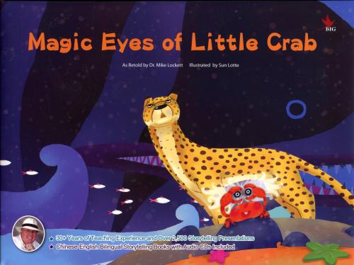 The Magic Eyes of Little Crab